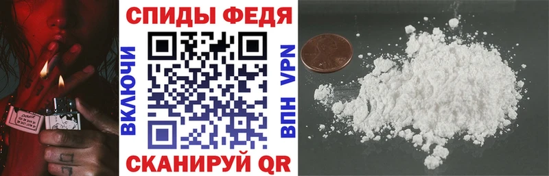 АМФЕТАМИН VHQ  Североморск 