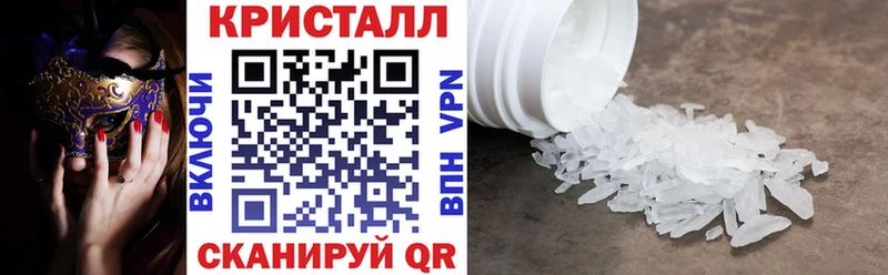 Амфетамин 97% Североморск