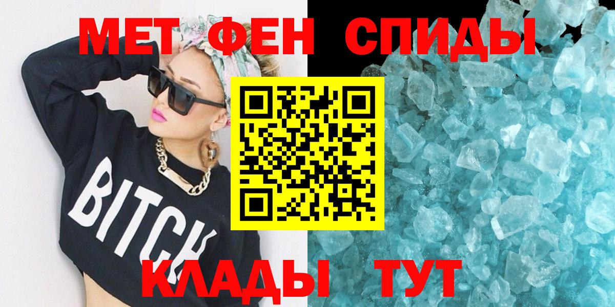 АМФ 97%  АМФЕТАМИН  Североморск 