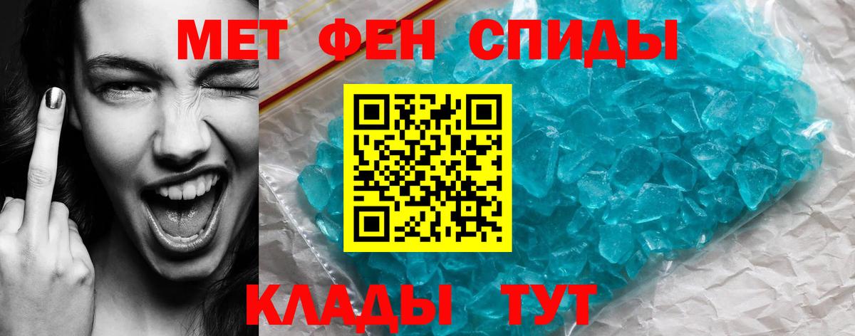 Amphetamine VHQ Североморск