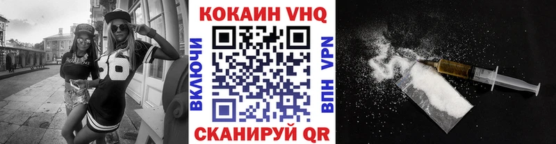 как найти закладки  Североморск  Кокаин Колумбийский 
