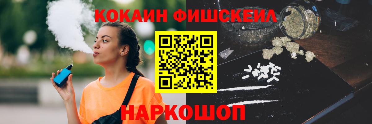 Кокаин VHQ  Кокаин Columbia  Вход с VPN  Североморск 