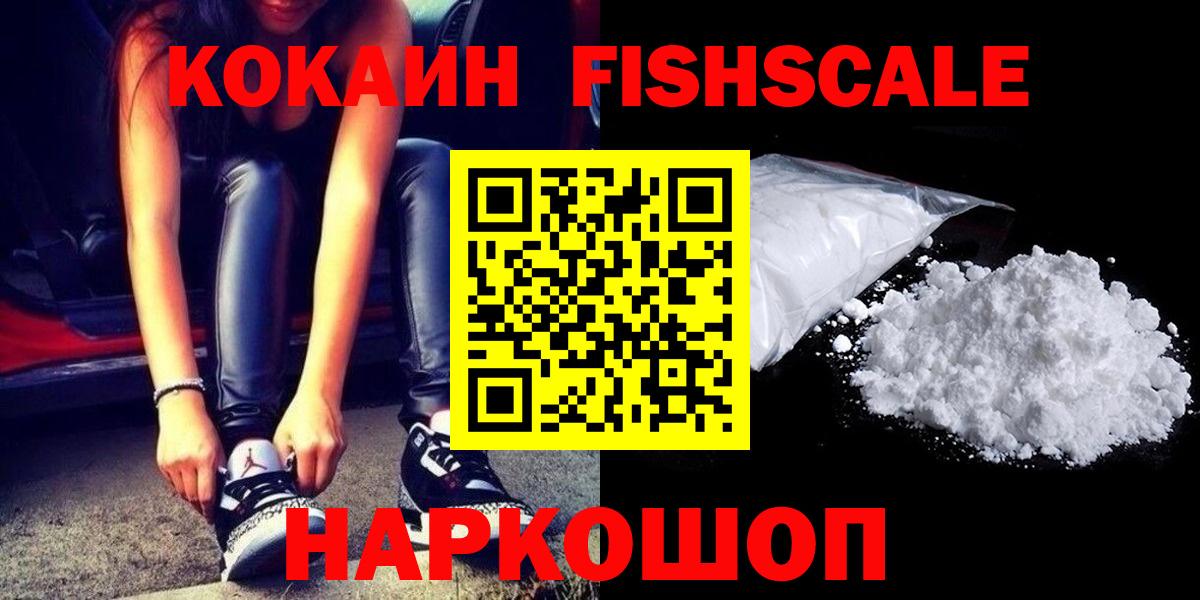 Кокаин Колумбийский Североморск