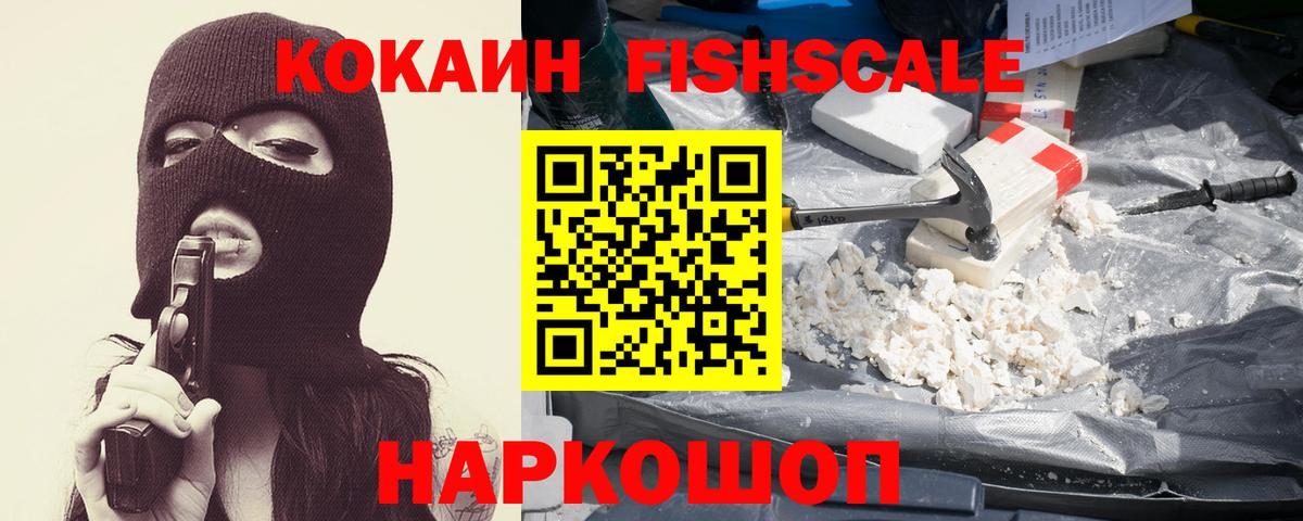 Вейп ТГК Североморск