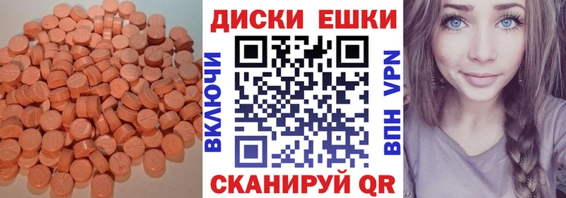 как найти   Североморск  блэк спрут   Ecstasy бентли 