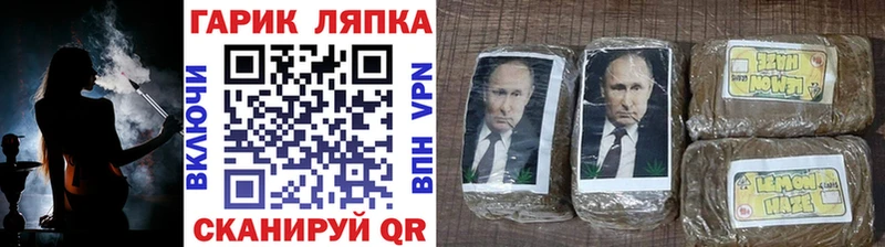 ссылка на мегу как зайти  Североморск  ГАШИШ VHQ 
