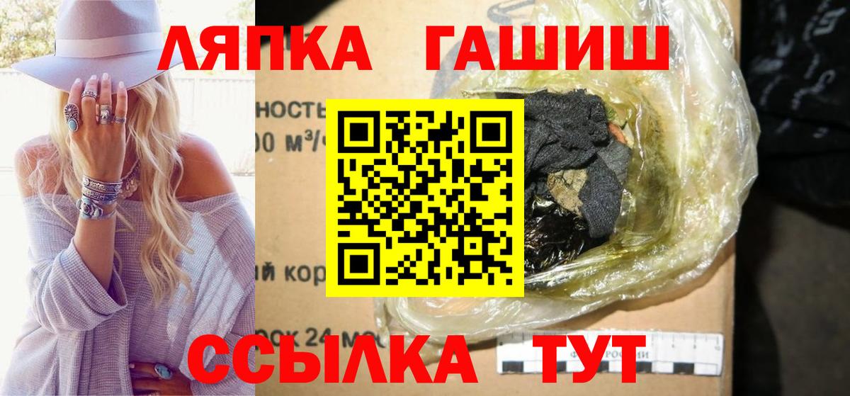 Гашиш 40% ТГК  Гашиш Premium  Гашиш  Вход с VPN  Североморск 