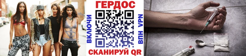 ГЕРОИН афганец Североморск