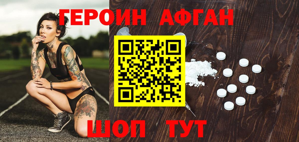 Alpha-PVP СОЛЬ   Кокаин  Бошки Шишки  Кокаин  ГАШ  Мефедрон кристаллы  Североморск  МЕФ  