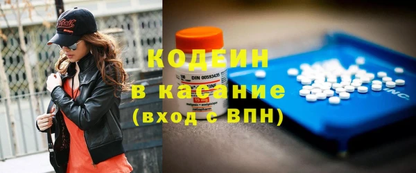 Альфа ПВП Новозыбков