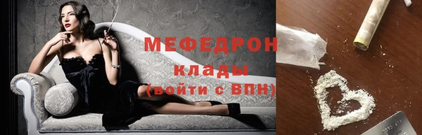 Альфа ПВП Новозыбков