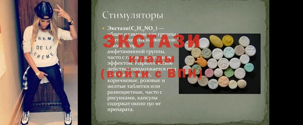 крисы Новодвинск