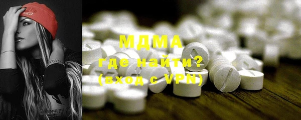 крисы Новодвинск