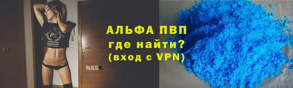 скорость Новокубанск