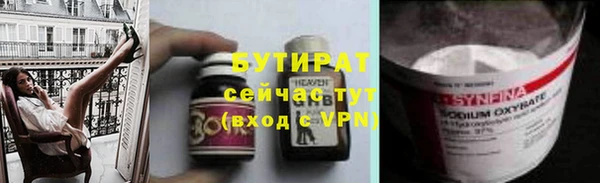 скорость Новокубанск