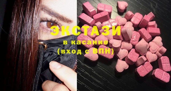 Альфа ПВП Новозыбков