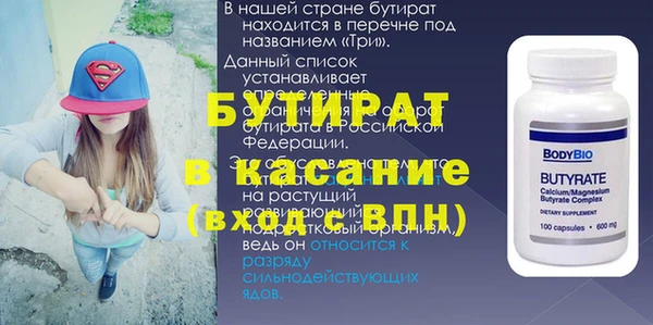 Альфа ПВП Новозыбков