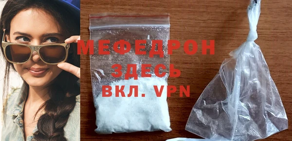 крисы Новодвинск
