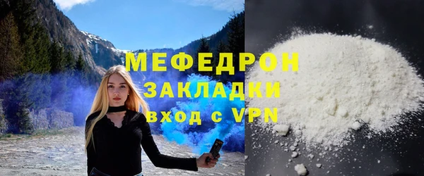 Альфа ПВП Новозыбков
