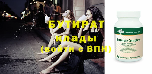Альфа ПВП Новозыбков