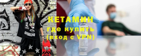 Альфа ПВП Новозыбков