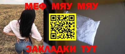 стафф Кулебаки
