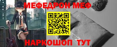 спайс Кунгур