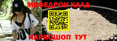 MDMA Premium VHQ Кумертау