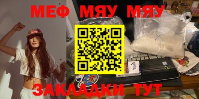 спайс Кунгур