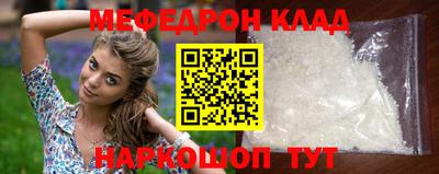 спайс Кунгур