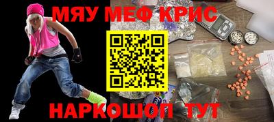 спайс Кунгур