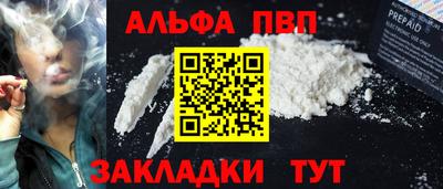 мефедрон Бузулук