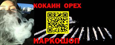 стафф Кулебаки