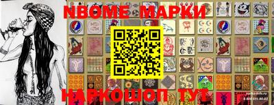 spice Будённовск