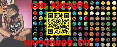 spice Будённовск