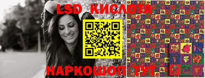 спайс Кунгур