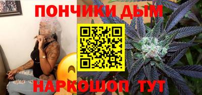 спайс Кунгур