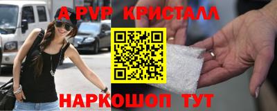 спайс Кунгур