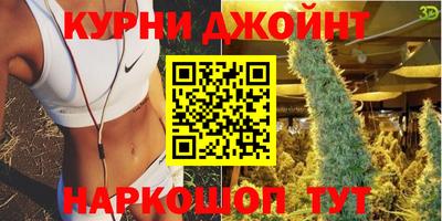 спайс Кунгур