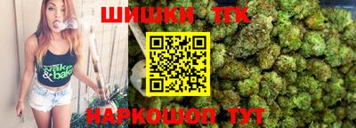 спайс Кунгур