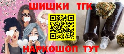 спайс Кунгур