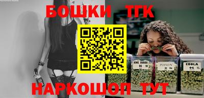 спайс Кунгур