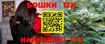 spice Будённовск