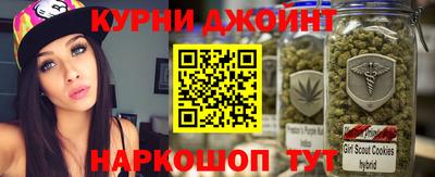 мефедрон Бузулук