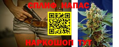 молекула духа Аргун