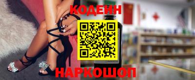 спайс Кунгур