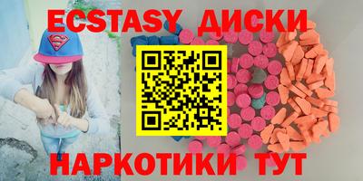 спайс Кунгур