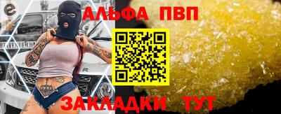 спайс Кунгур