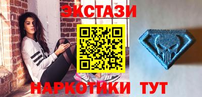 спайс Кунгур