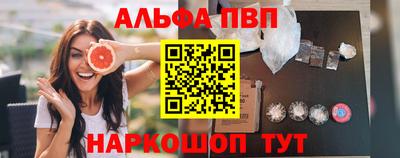 спайс Кунгур